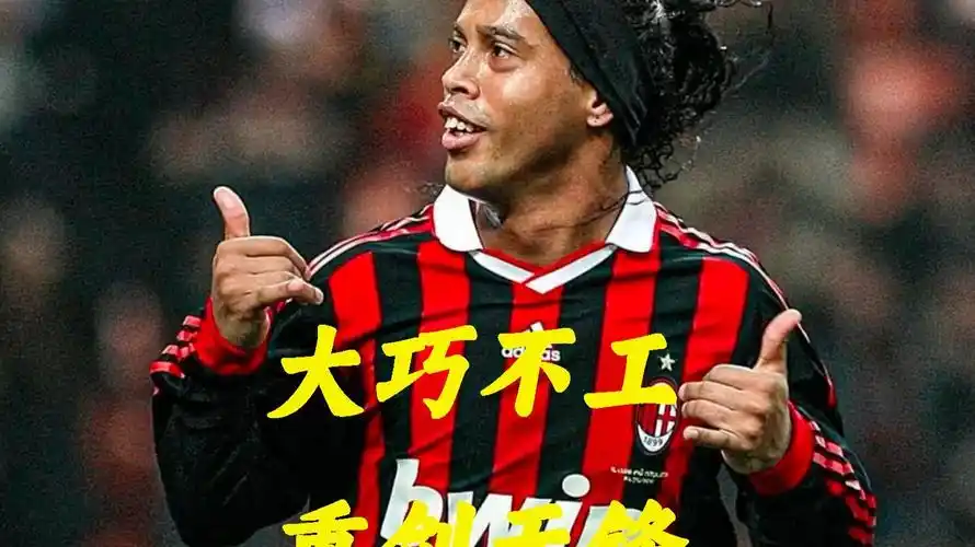 球盛宴
